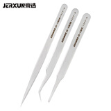 京选（JERXUN）不锈钢镊子套装高精密扁嘴尖弯头小镊子燕窝挑毛夹子手工维修工具