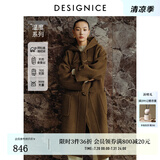 迪赛尼斯（DESIGNICE）2024年冬季新款旷野美拉德气质羊毛牛角扣大衣中长款连帽毛呢外套 褐色 L