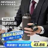 REVOMAX锐虎保温杯316L不锈钢水杯男士户外旅行杯降温杯子火山褐592ml