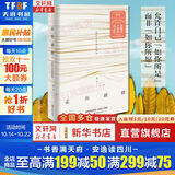 【正版包邮】走出剧情 李雪 慢慢地向内观看 释放掉你所有的固守 武志红尹建莉张德芬荐  新华书店旗舰店心理学图书书籍