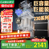 康宝（Canbo）230系列巨量消毒柜嵌入式大容量四层二星不锈钢家用奶瓶热风消毒碗柜【国家补贴】XDZ230-ER8800 