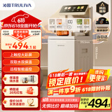 沁园（TRULIVA）茶吧机家用智能遥控饮水机家用高端下置水桶制2025年新款【上触彩屏】双保温双出水温热款T-ZS3012