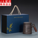 正扬紫砂功夫茶杯个人杯办公杯茶水分离带盖泡茶杯防烫耐热办公室花茶 紫砂个人杯鱼戏荷花礼盒装