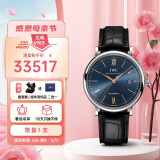 万国(IWC)瑞士手表柏涛菲诺系列机械男表IW356523 礼物送长辈