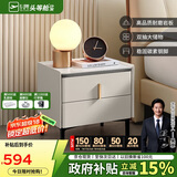 芝华仕（CHEERS）床头柜岩板卧室百搭床边储物收纳家具G037白【京仓闪发】