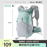 骆驼（CAMEL）双肩包男女士徒步户外轻量化骑行包旅行旅游登山包轻便背包淡雾绿