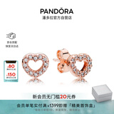 潘多拉（PANDORA）赢得芳心耳钉玫瑰金色女爱心气质轻奢生日礼物送女友