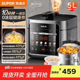 苏泊尔（SUPOR）【国家补贴】0涂层鲜呼吸电压力锅5L双胆全自动智能预约 上蒸下煮4-6人SY-50FC5002电饭煲高压锅
