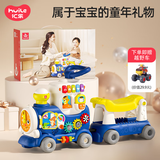 汇乐玩具小火车益智玩具幼儿学步车儿童早教男女孩宝宝生日周岁礼物