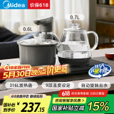 美的（Midea）煮茶器智能自动上水电热水壶家用烧水壶 泡茶开水壶电茶炉自动断电茶台316L烧水壶内胆MK-KFT201E