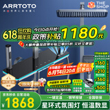 ARRTOTO官方恒温淋浴花洒套装全铜主体枪灰家用数显空气注入花洒全套喷头 6332F-枪灰【数显恒温】花洒套装