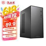 大水牛（BUBALUS）灵悦 M-ATX一体商务小箱(0.8mm厚板材/独立锁主板底板/台式电脑家用主机办公机箱/支持ITX主板/U3)