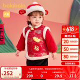 巴拉巴拉童装儿童衣服宝宝套装婴儿周岁礼服2025新年季拜年服209125104201