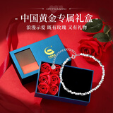 中国黄金（CHINA GOLD）999足银手链女碎银几两手链转运珠手串七夕情人节礼物送女友老婆 碎银几两手链约6.5g【玫瑰礼盒】