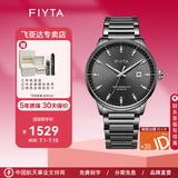 飞亚达（FIYTA）远洋系列手表全自动机械男表夜光表针休闲日历款防水腕表生日送礼 黑盘黑带GA867002.BBB