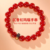 慕梵红玛瑙转运珠手串S925银简约手链生日礼物送男女朋友礼物带礼盒