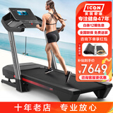 FUSHHA 美国爱康普乐福ProForm跑步机12820/Pro2000家庭用智能健身器材 ifit跑步机 智能实景互联