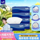 得宝（TEMPO）一博同款 抽纸 盒抽3层90抽*4盒 高端商务 餐巾纸 卫生纸