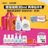 科颜氏（Kiehl's）焕肤补水套组（溜溜瓶50ml+面霜50ml）护肤品礼盒生日礼物