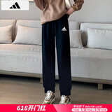 阿迪达斯 （adidas）女裤运动裤女 25夏季新款冰丝跑步裤透气休闲裤修身束脚卫裤长裤 梭织透气/快干/经典主推款 M