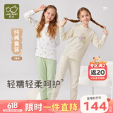 拉比婴儿衣服秋冬儿童秋衣秋裤2套装宝宝纯棉保暖内衣睡衣2套装 几何圆领服2套装 灰绿 110 cm
