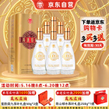汤沟 纯粮特曲 浓香型白酒 41.8度 480ml*6瓶 整箱装 端午节送礼