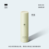 至本新版特安修护肌底精华液 即效舒缓褪红保湿补水强韧屏障面部精华 【即效褪红】3代正装 50ml