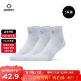 准者篮球袜子男运动休闲袜抗菌干爽吸汗加厚毛巾底专业级精英袜男短袜 棉棉袜白色-短筒【莱卡含棉80%】 3双