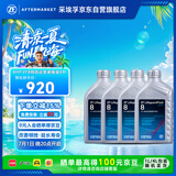 采埃孚（ZF）8速自动变速箱油8HP宝马1/3/4/5/7系/X1/X3/X5奥迪Q5/A8L路揽胜4L