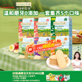 爷爷的农场米饼32g*6盒（原味*2+蔬菜味+水果味+海苔味+紫薯味）