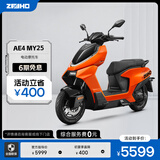 ZEEHO极核新款AE4 Pro MAX MY25铅酸高性能电摩电动摩托车(到店选颜色） AE4 MY25
