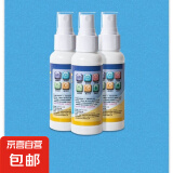 眼镜清洁液洗眼镜液水手机电脑屏幕镜片镜头喷雾清洗剂护理液神器 眼镜清洁液 【6瓶装】+1片眼镜布
