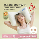 博洋家纺学生宿舍枕芯透气柔软儿童枕芯学生枕头单只装 舒享48*74cm