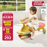 babycare扭扭车防侧翻儿童溜溜车音乐摇摇车滑行玩具车洛克黄