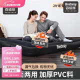 Bestway充气床气垫床充气床垫家用午休床车载充气垫便携折叠冲气床 内置枕充气床+脚泵【家用/户外】 203*183*30cm(双人特大)
