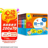 婴儿动作启智绘本 全套6册纸板书 0-2岁语言动感绘本(图书幼儿启蒙早教绘本0-2岁宝宝撕不烂纸板书)