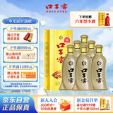 口子窖 五年型 兼香型白酒 46度 500ml*6瓶 整箱装 店铺爆品