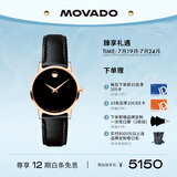 摩凡陀（Movado）瑞士手表博物馆腕表石英小牛皮女表0607276瑞表礼物送礼
