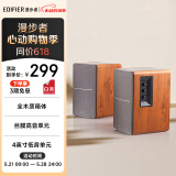漫步者（EDIFIER）R1200TII 2.0电脑音响 笔记本台式机桌面音响 书架音箱