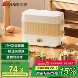 志高（CHIGO）电热饭盒加热饭盒 2L可插电上班族加热便携式保温便当盒热饭神器 【配4个304钢碗】QF-FH05双层