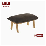 无印良品（MUJI） 高靠背斜倚沙发椅/脚凳 单椅沙发躺椅懒人沙发 脚凳 棕色
