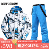 牧途雪（MUTUSNOW） 滑雪服户外冬季防风防水加厚保暖男加厚双板单板滑雪套装 白蓝 白蓝+1908男蓝裤 XL
