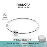 潘多拉（PANDORA）银色圆梦手镯925银个性气质简约时尚生日礼物送女友