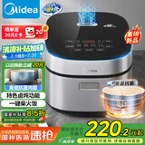 美的（Midea）电饭煲4L电饭锅抗菌青瓷内胆特色卤炖一键柴火饭多功能微压家用3-4人智能预约MB-4E86 
