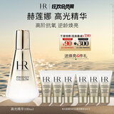 赫莲娜HR高光精华100ml礼盒保湿抗皱紧致护肤品化妆品生日礼物送女友