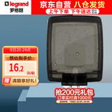 罗格朗（LEGRAND） IP55透明防水盒 紧密双卡扣防水/防溅盒/防水罩