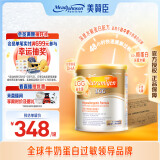 美赞臣（MeadJohnson）港版安敏健1段深度水解婴幼儿奶粉 400g*6罐 0-12个月 LGG 低敏