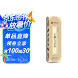 华夏万卷字帖 王羲之兰亭序行书字帖毛笔书法临摹高清放大碑帖墨迹本 成人初学者近距离临摹字卡毛笔字帖暑假衔接
