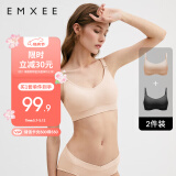 嫚熙2件装哺乳内衣聚拢有型无钢圈喂奶文胸怀孕期孕妇内衣胸罩 XL码