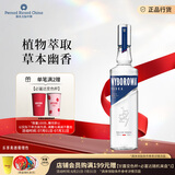 维波罗瓦（WYBOROWA)  伏特加 进口洋酒 40度 原味 700ml  